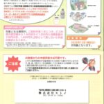 20251023132708278のサムネイル